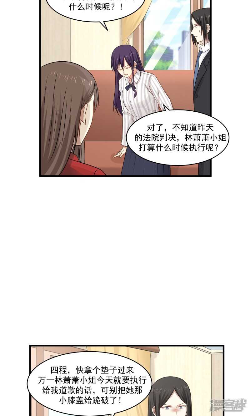 第146话7