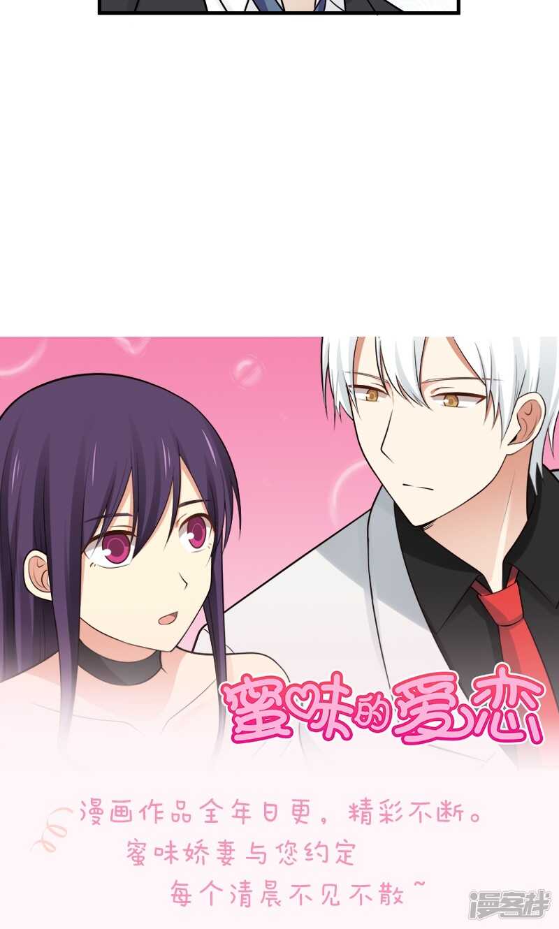 第146话9