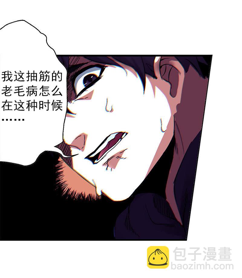 第一卷《白蛇妖仙》0223