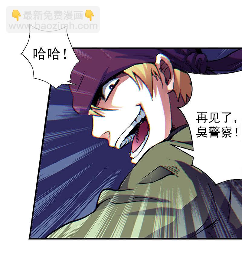 第一卷《白蛇妖仙》0224