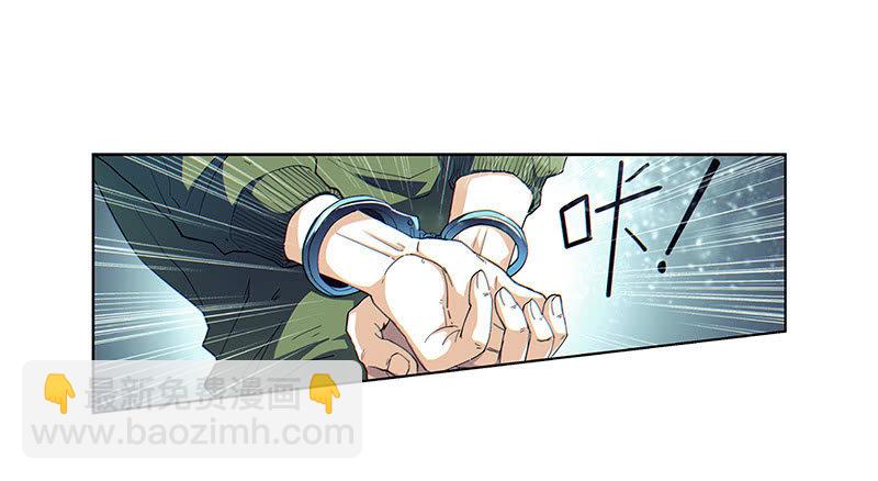 第一卷《白蛇妖仙》0229