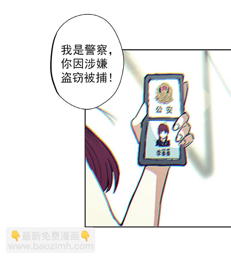 第一卷《白蛇妖仙》0231