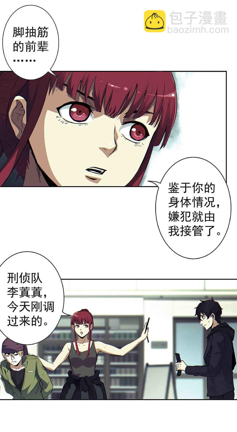 第一卷《白蛇妖仙》0234