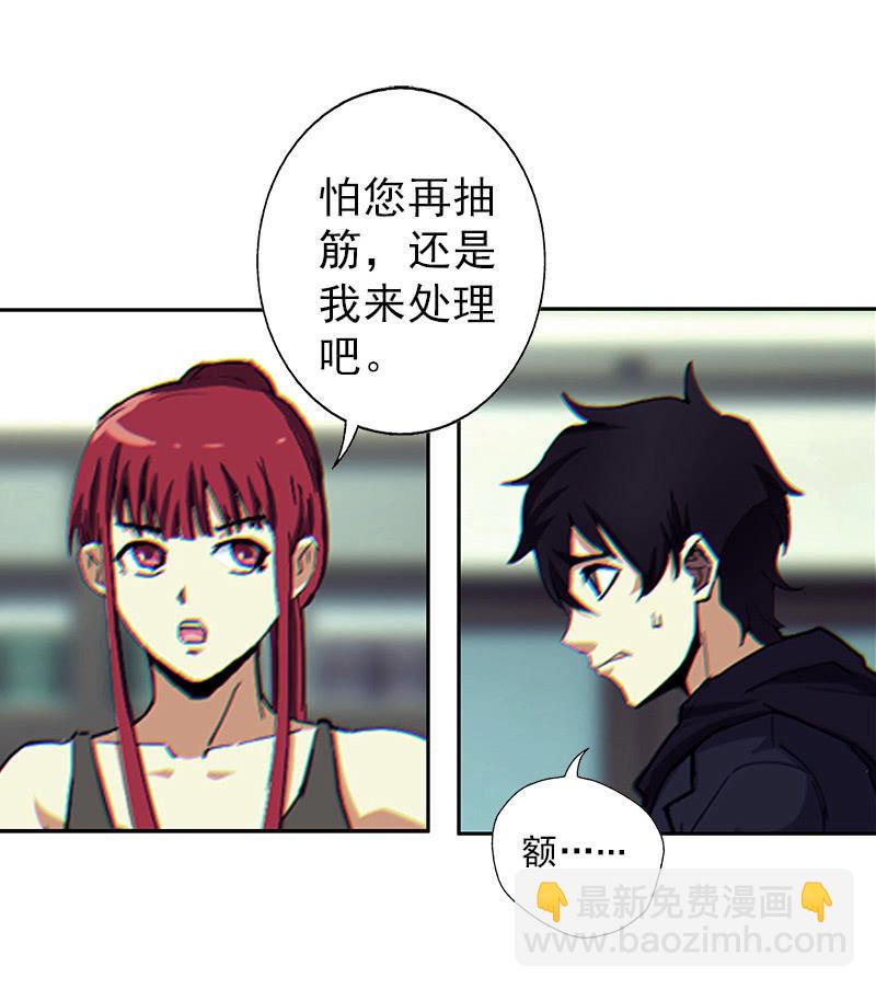 第一卷《白蛇妖仙》0235