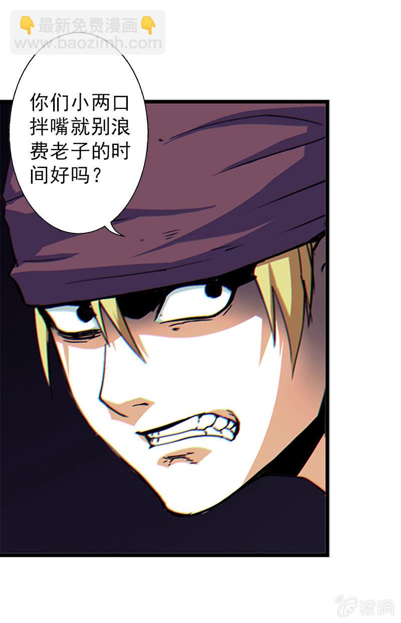 第一卷《白蛇妖仙》0236