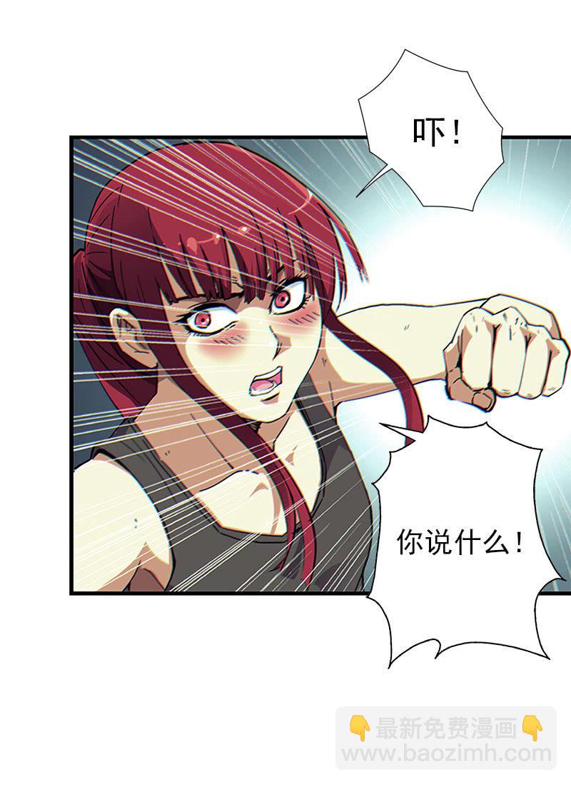 第一卷《白蛇妖仙》0237
