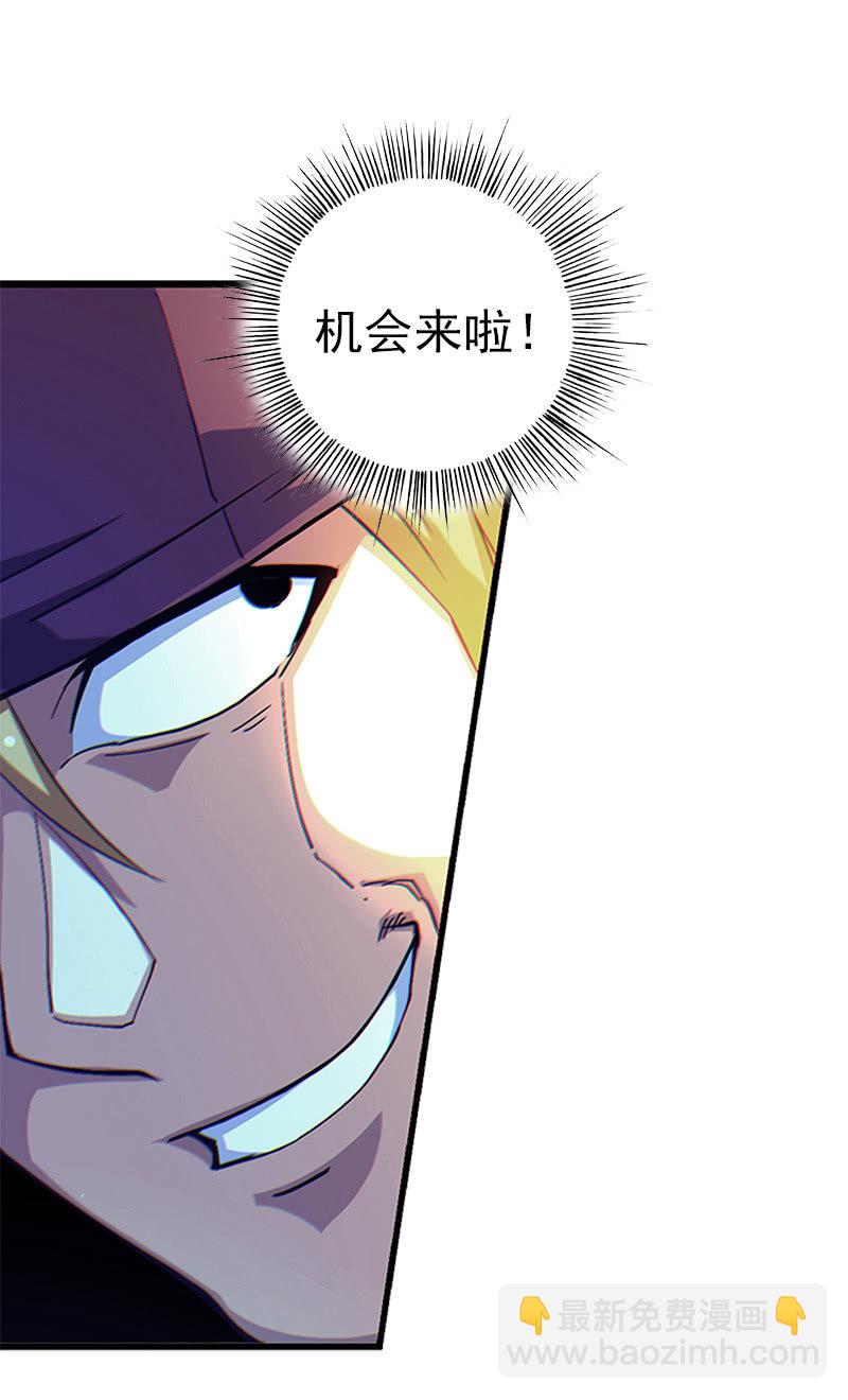 第一卷《白蛇妖仙》0238