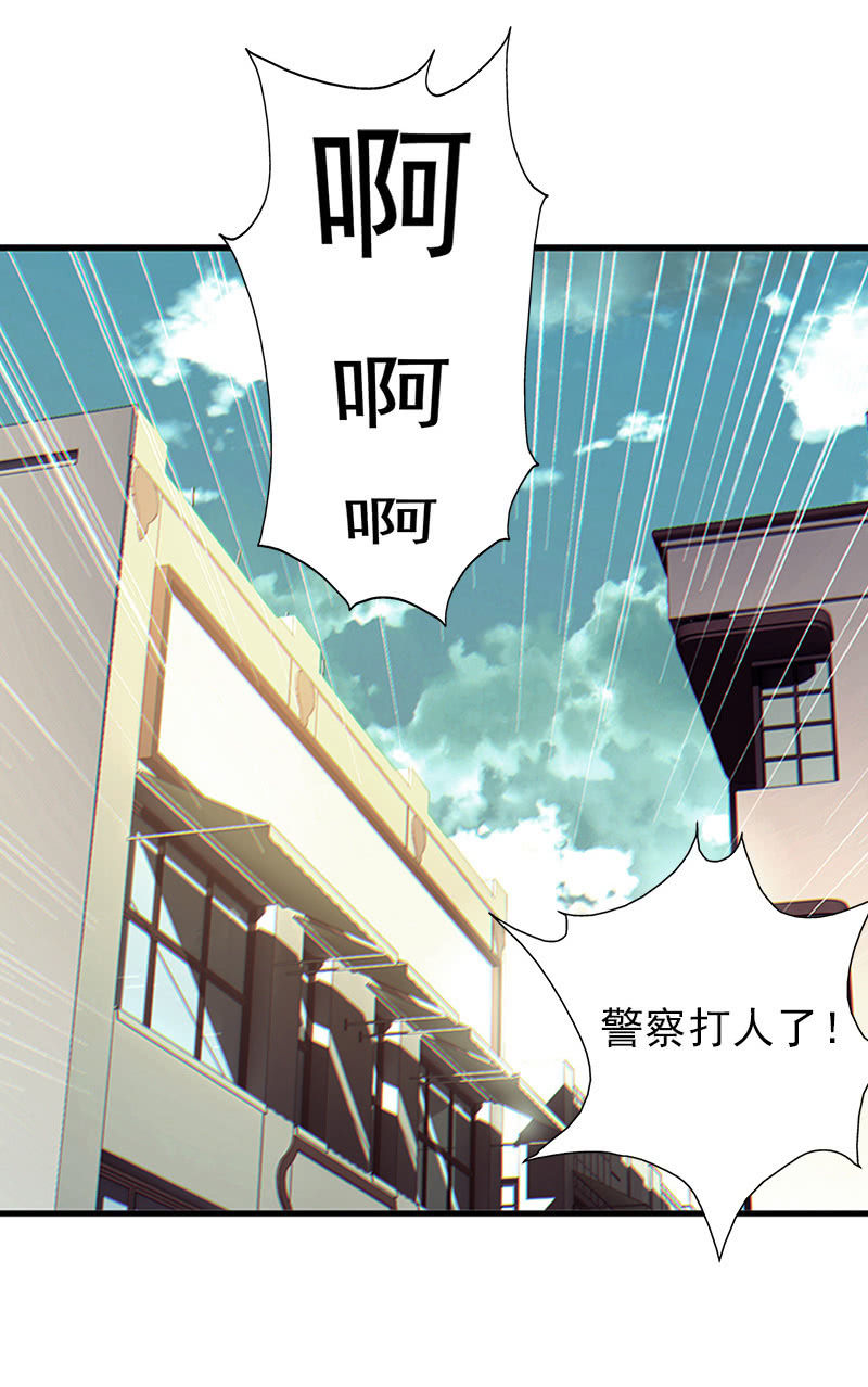 第一卷《白蛇妖仙》0239
