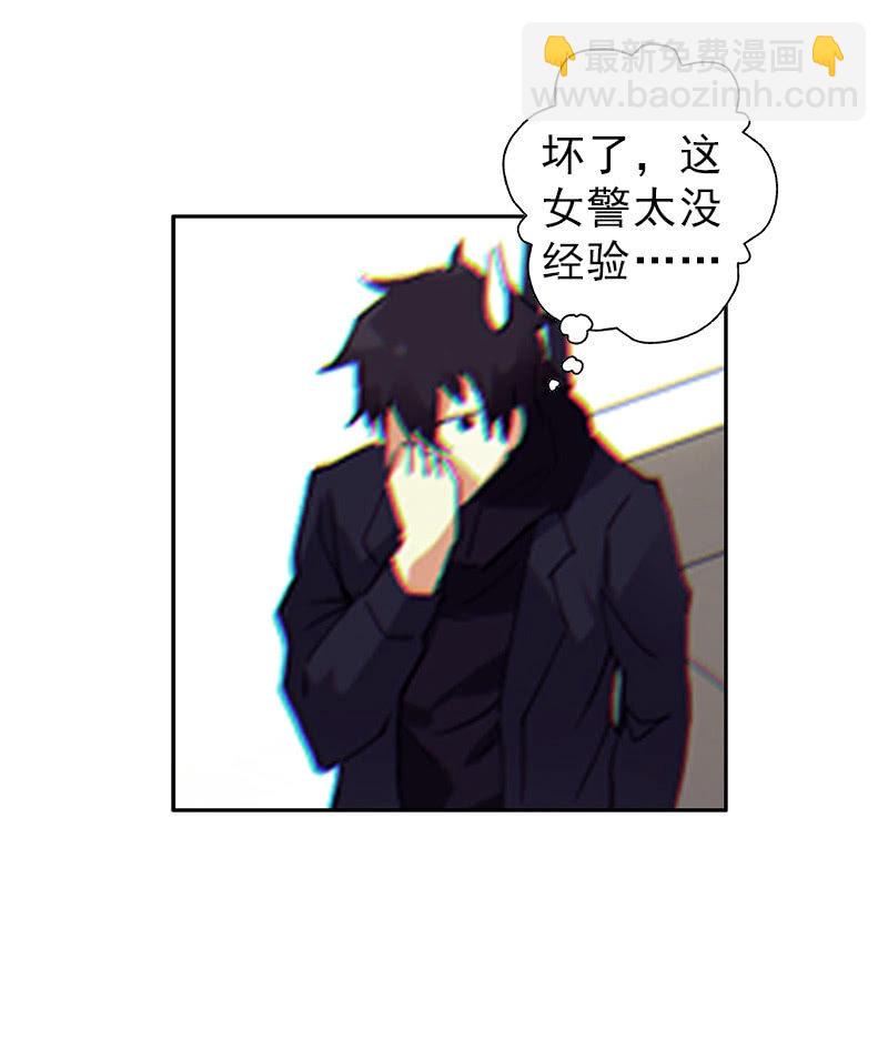 第一卷《白蛇妖仙》0242