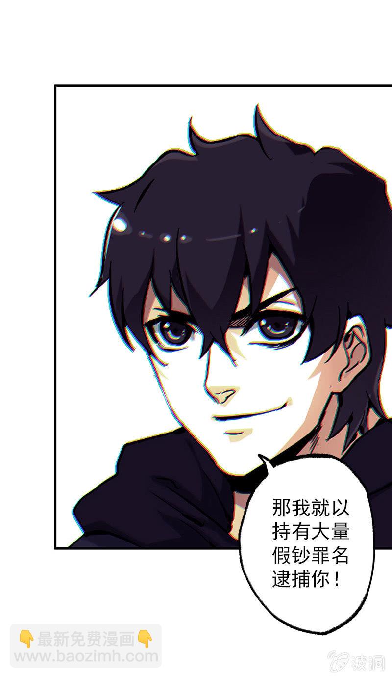 第一卷《白蛇妖仙》0248