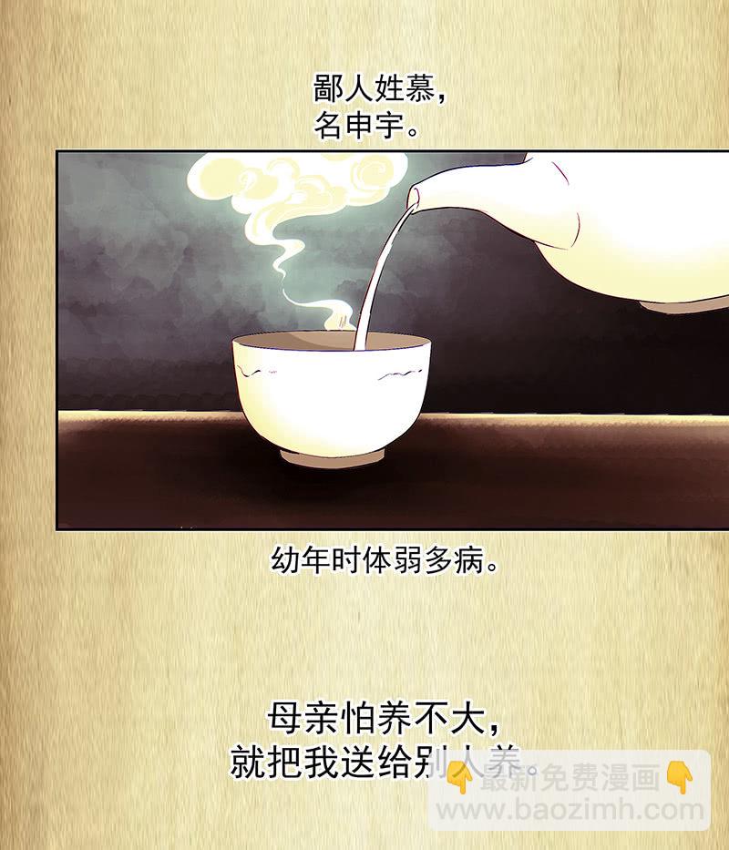 第一卷《白蛇妖仙》025