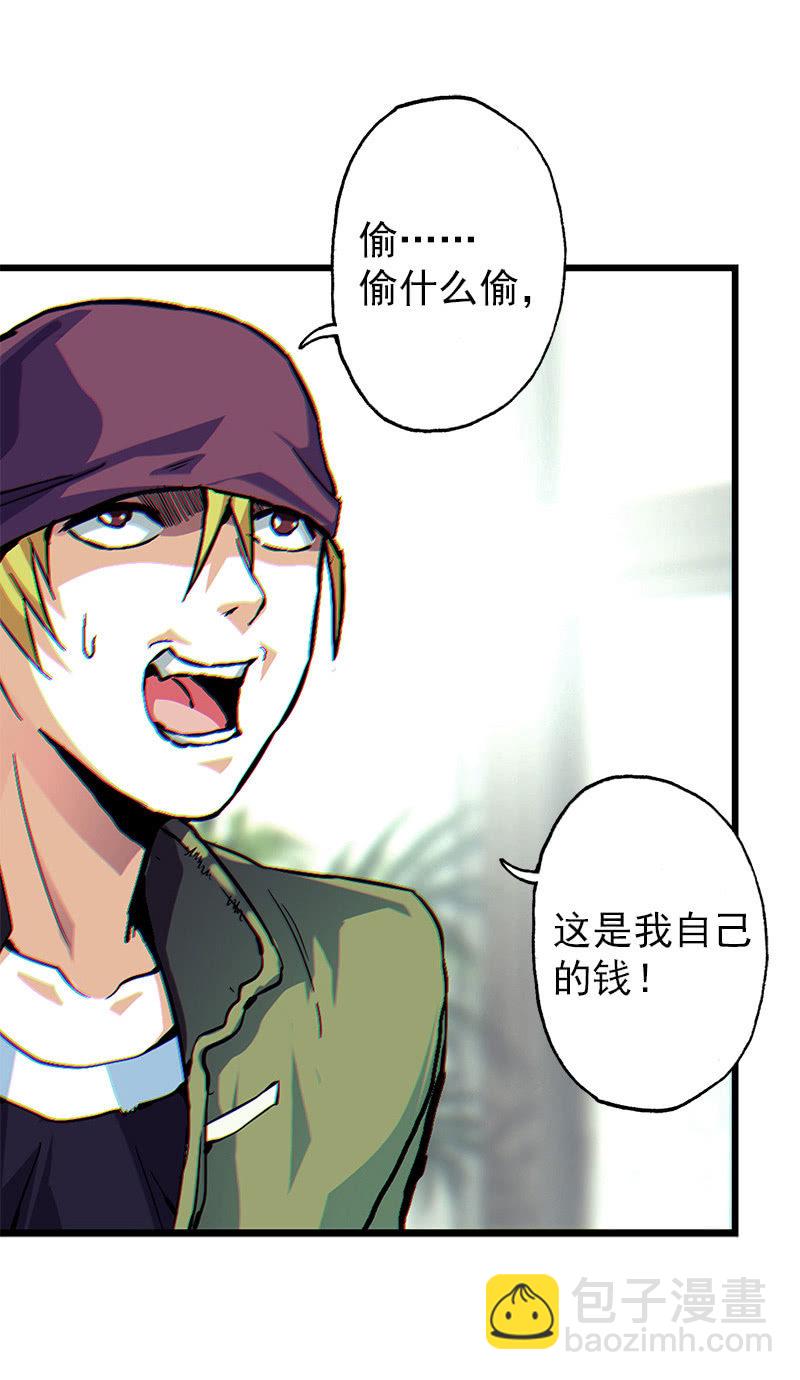 第一卷《白蛇妖仙》0250