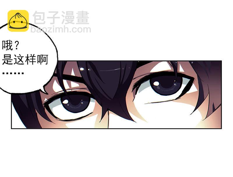 第一卷《白蛇妖仙》0251