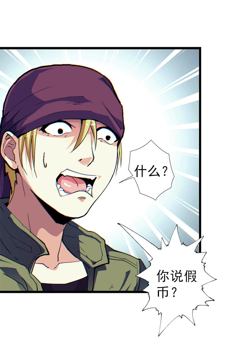 第一卷《白蛇妖仙》0253