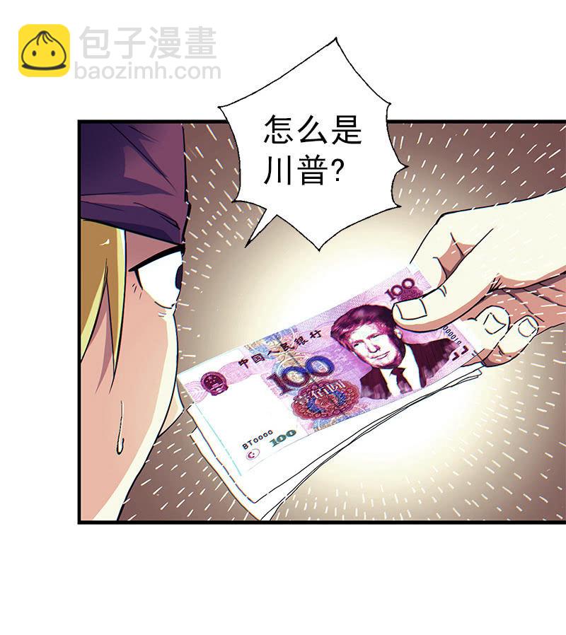 第一卷《白蛇妖仙》0254