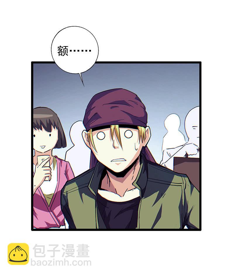 第一卷《白蛇妖仙》0255