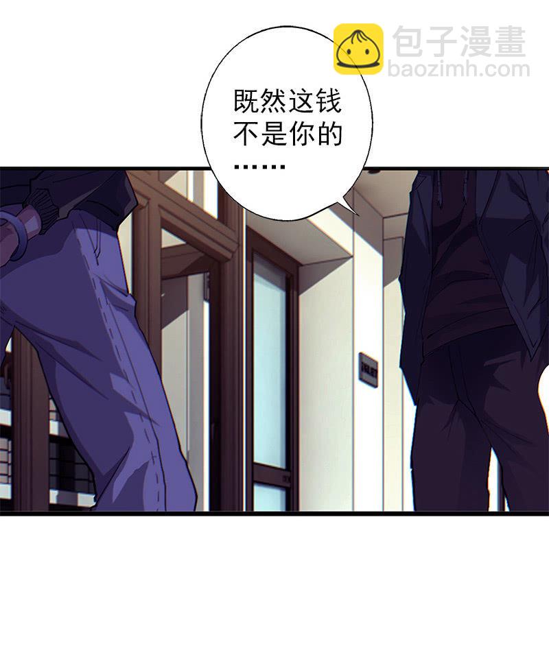 第一卷《白蛇妖仙》0258