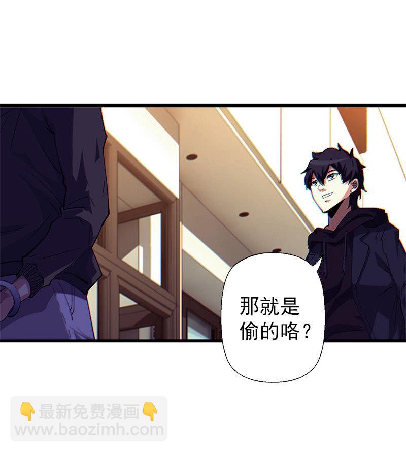 第一卷《白蛇妖仙》0259