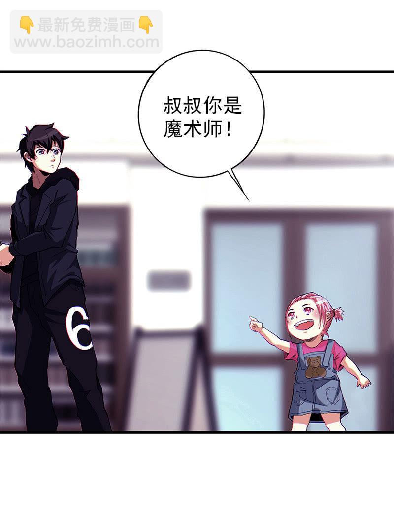 第一卷《白蛇妖仙》0264