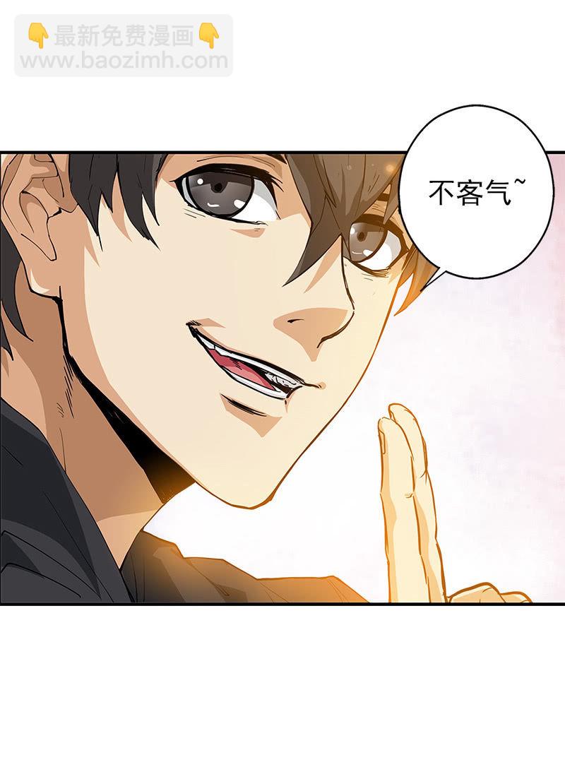 第一卷《白蛇妖仙》0272