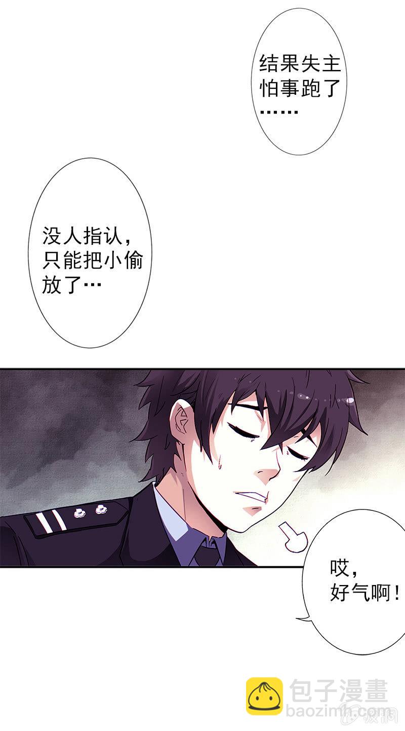 第一卷《白蛇妖仙》0275