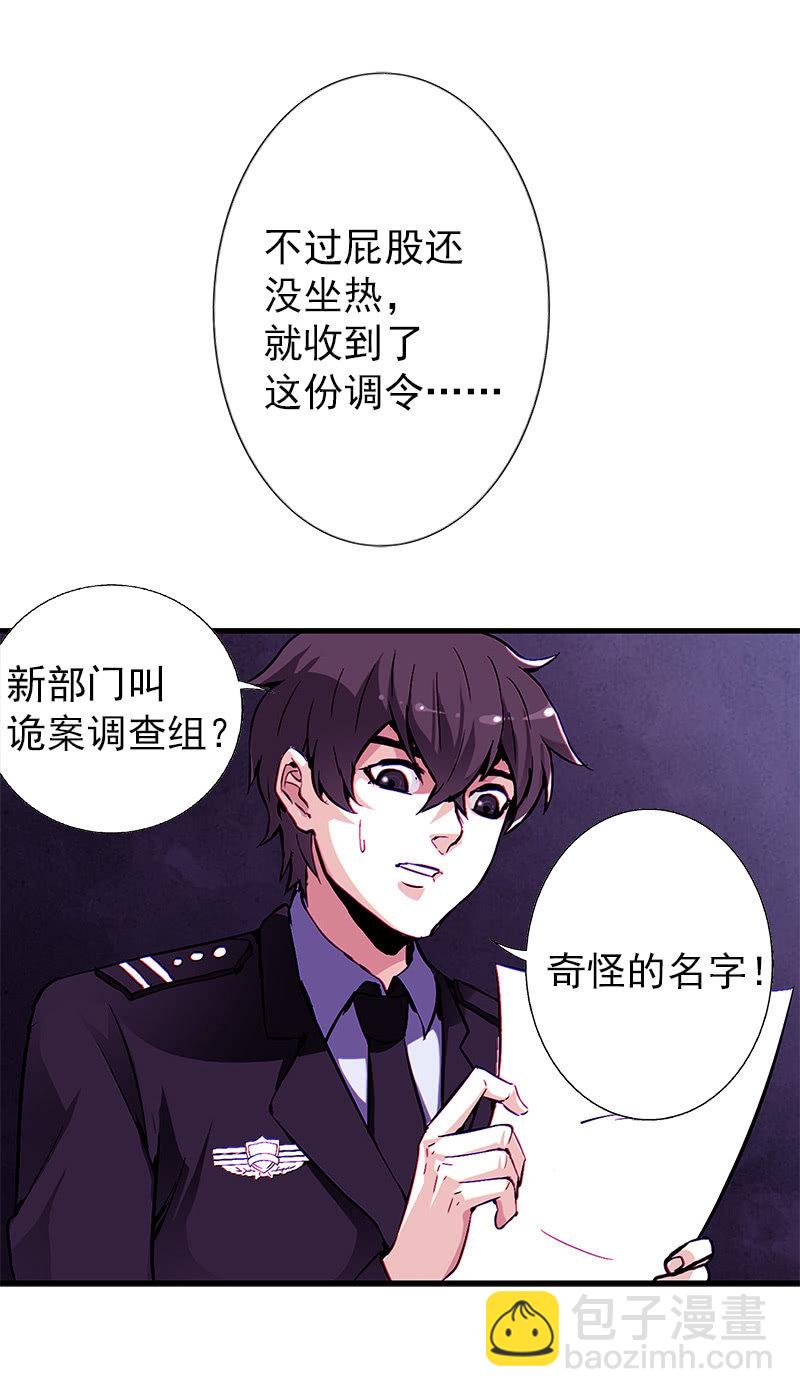 第一卷《白蛇妖仙》0276