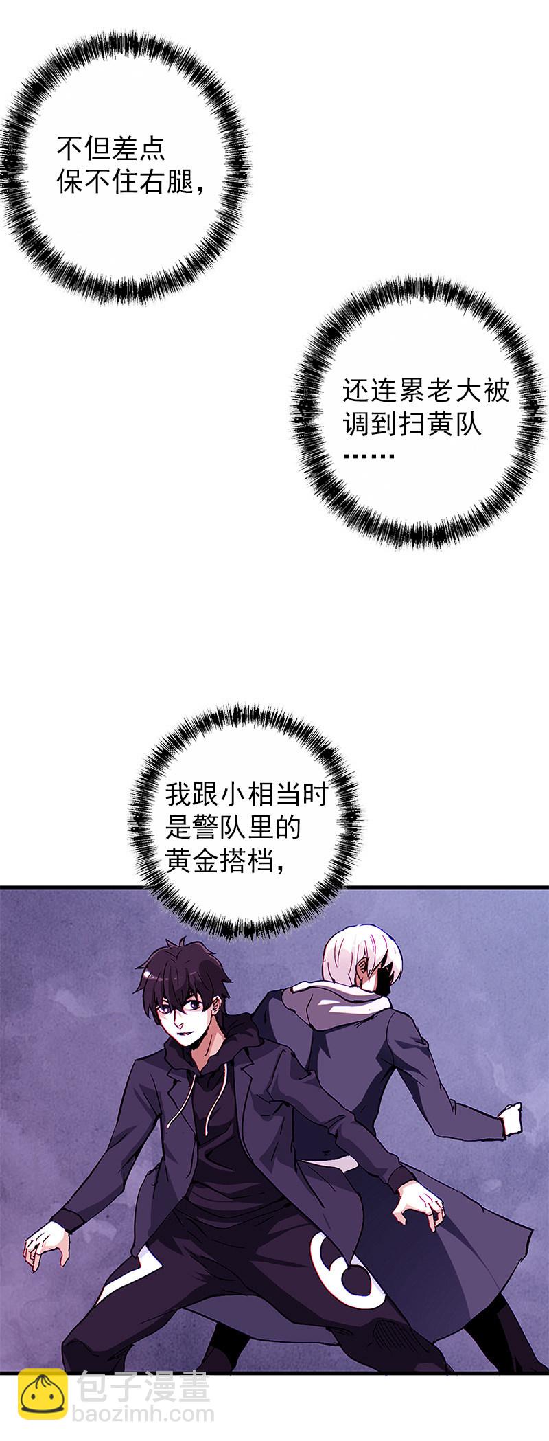 第一卷《白蛇妖仙》0278