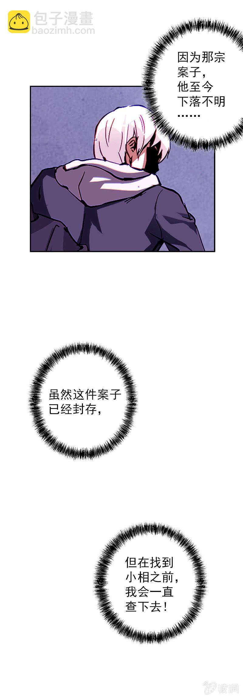 第一卷《白蛇妖仙》0279