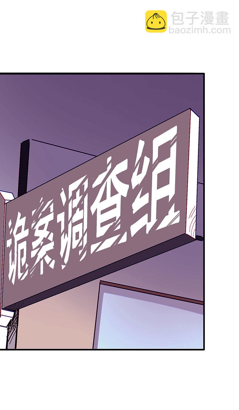 第一卷《白蛇妖仙》0280