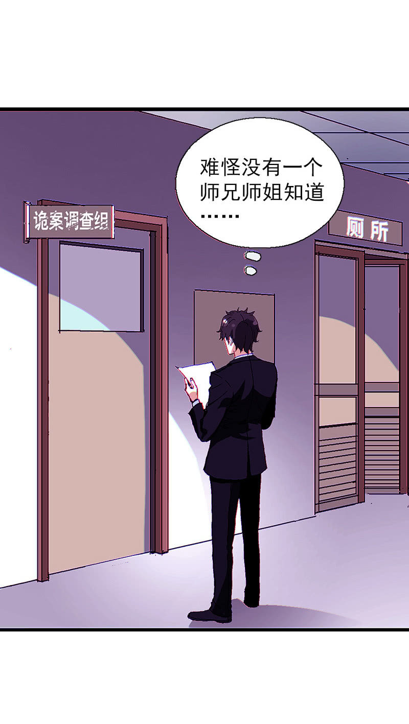 第一卷《白蛇妖仙》0281