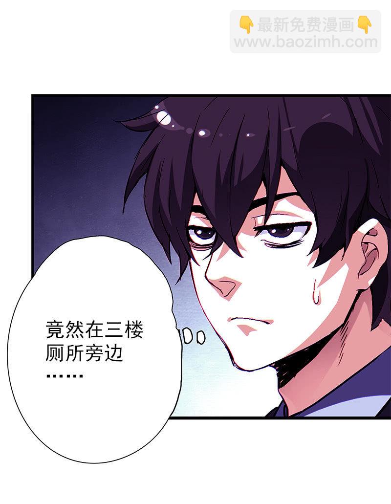 第一卷《白蛇妖仙》0282