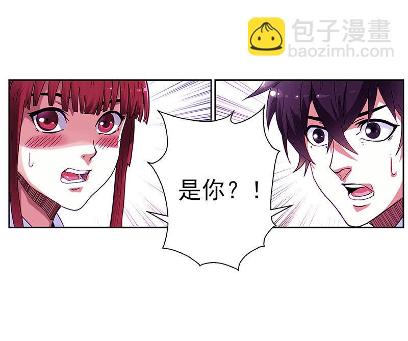 第一卷《白蛇妖仙》0286