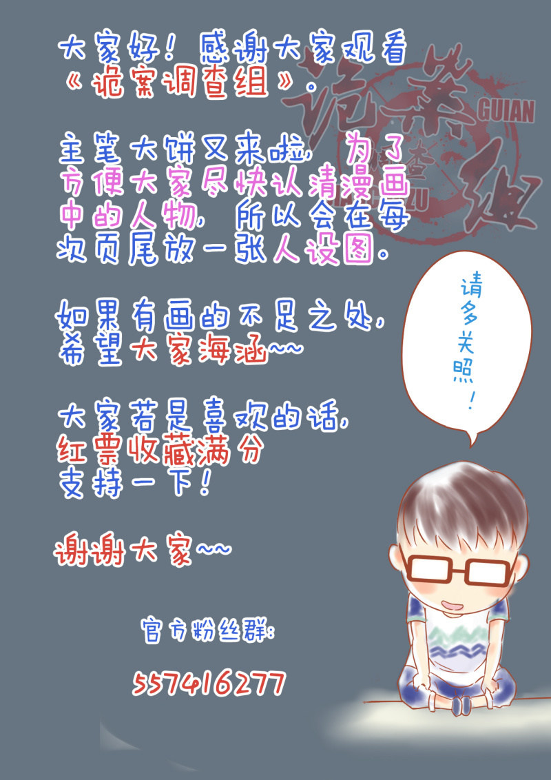 第一卷《白蛇妖仙》0288