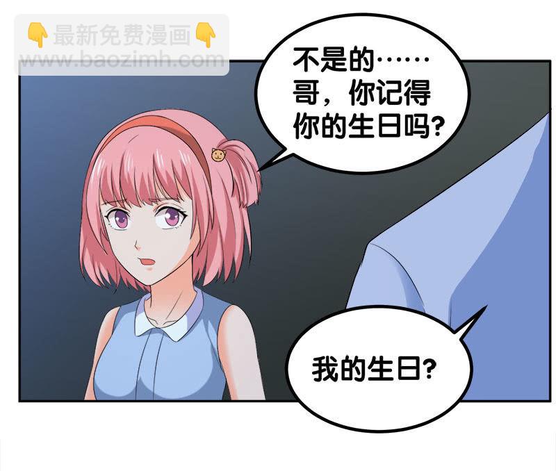 第四卷《深山古宅》0813