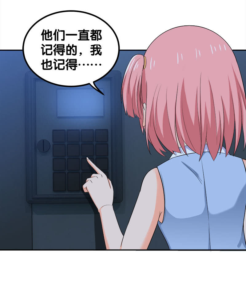 第四卷《深山古宅》0814