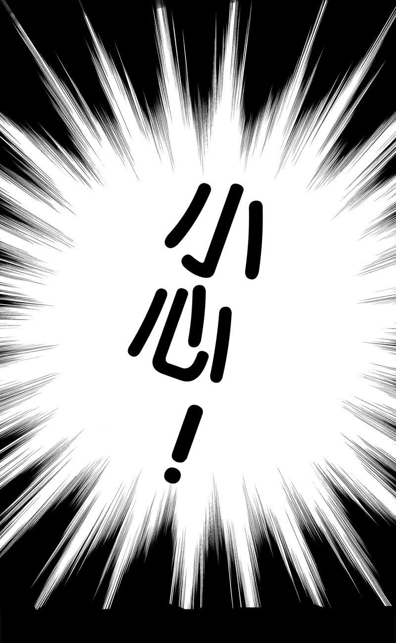 第四卷《深山古宅》0818