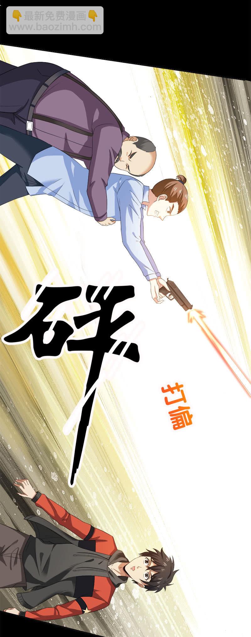 第四卷《深山古宅》0819