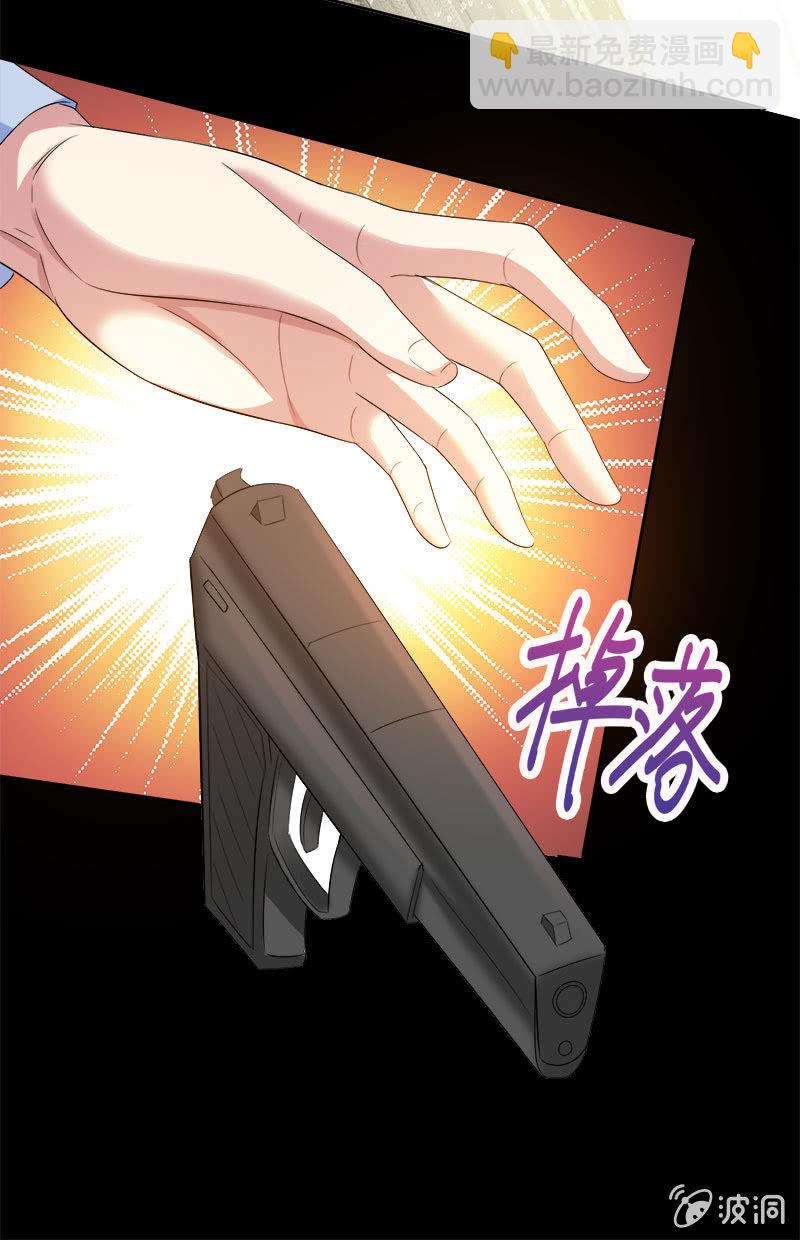 第四卷《深山古宅》0820