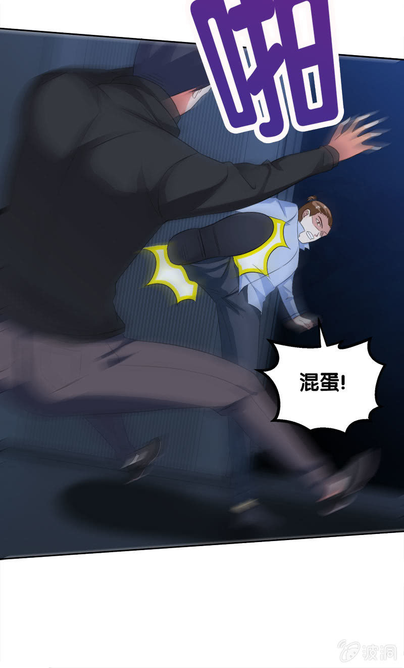 第四卷《深山古宅》0824