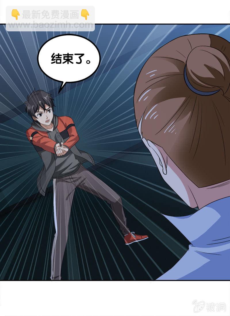 第四卷《深山古宅》0828