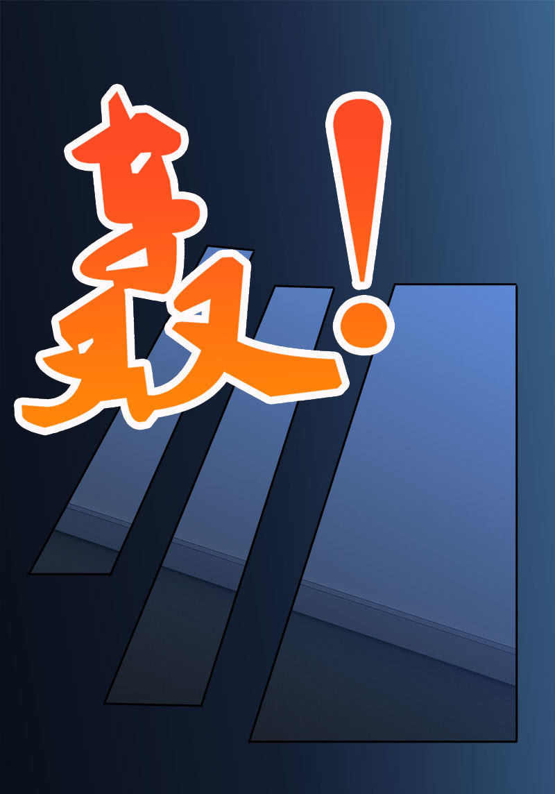第四卷《深山古宅》0829