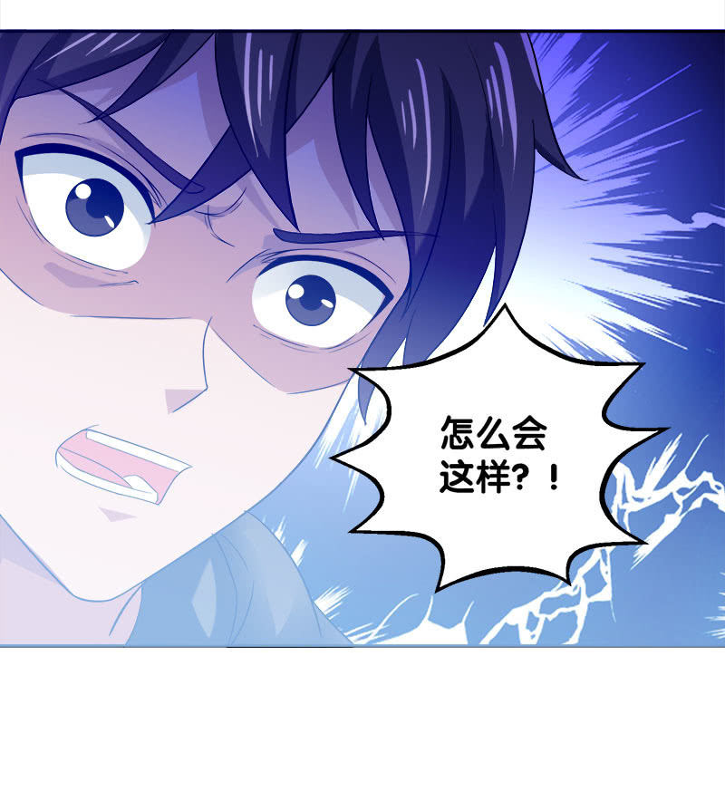 第四卷《深山古宅》0831