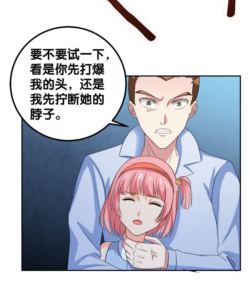 第四卷《深山古宅》0833