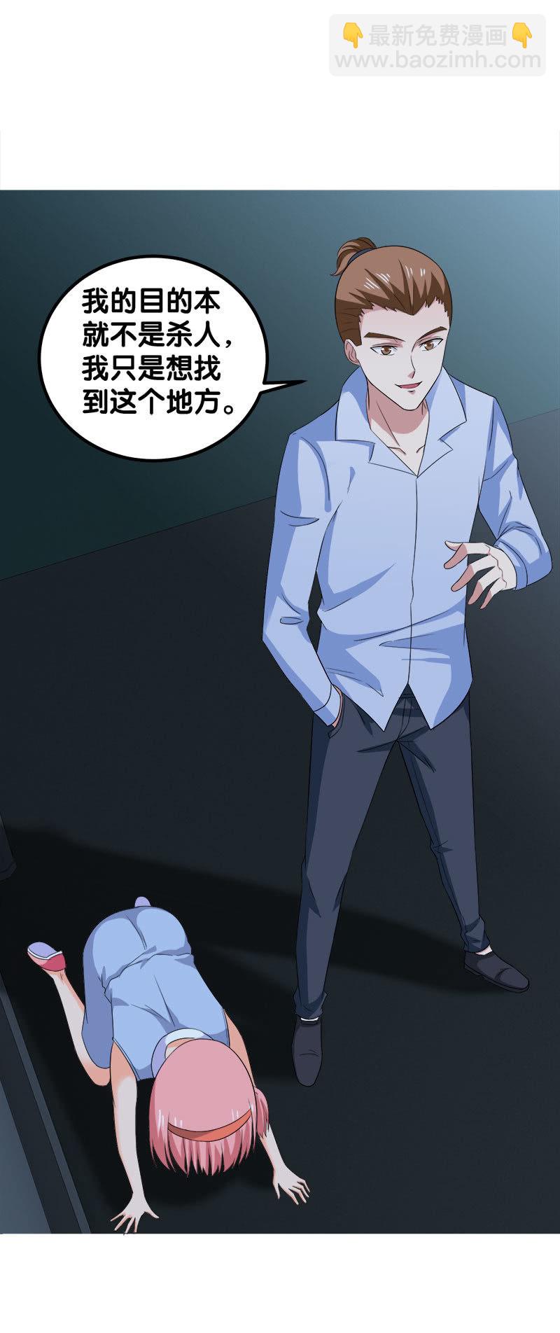 第四卷《深山古宅》0835