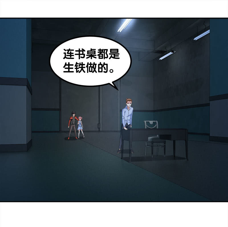 第四卷《深山古宅》0837