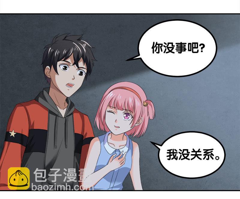 第四卷《深山古宅》0838