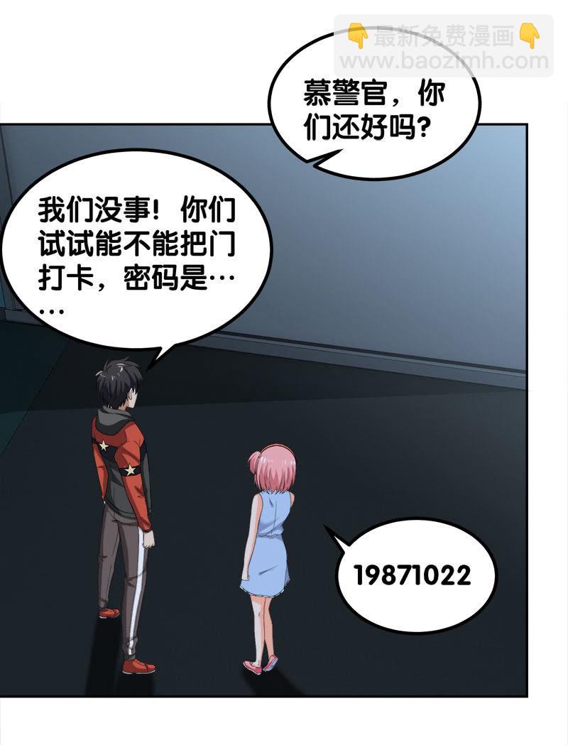 第四卷《深山古宅》0839