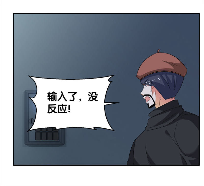 第四卷《深山古宅》0840