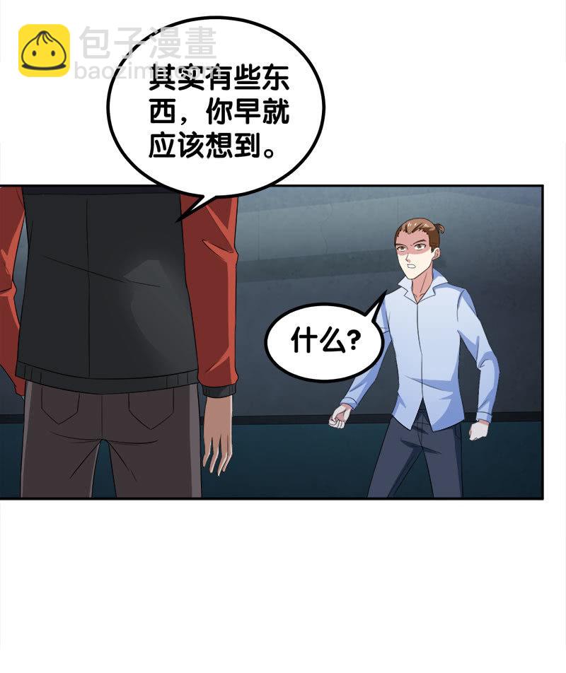第四卷《深山古宅》0845