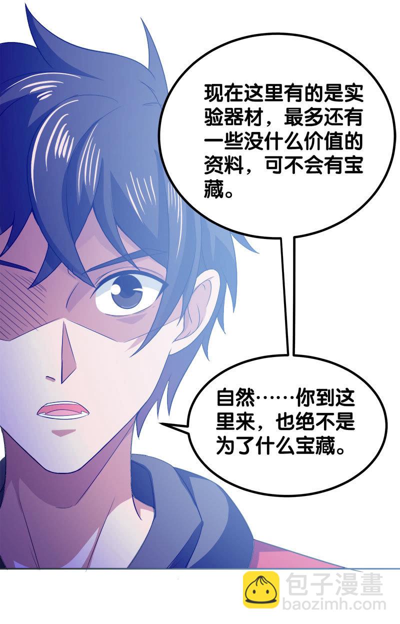 第四卷《深山古宅》0848